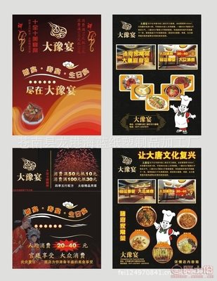 專業(yè)印刷與活動策劃，一站式解決方案——蒼南縣龍港陸藍(lán)紙塑制品廠