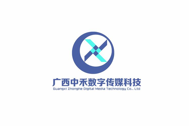 廣西中禾數字傳媒科技 以數字技術服務賦能區域創新發展